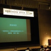 第11回：首都圏の道路整備、維持管理、そして更新